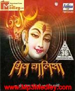 Shiva chalisa song download
